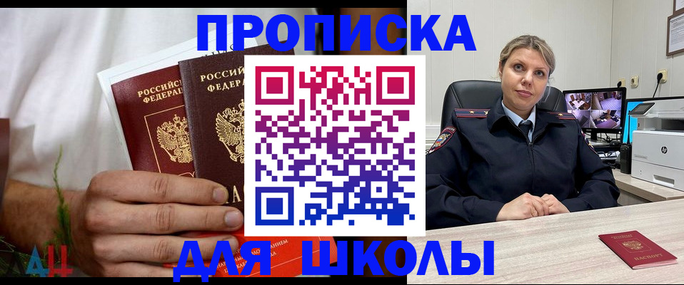 временная регистрация гарантия в Твери