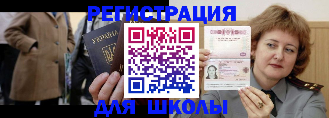 прописка гарантия в Твери